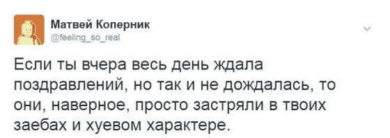 Смешные комментарии и высказывания из социальных сетей