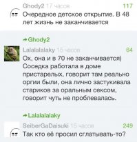 Смешные комментарии и высказывания из социальных сетей