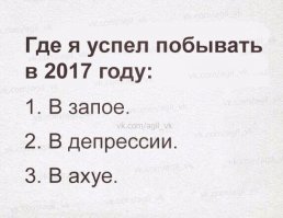 Смешные комментарии и высказывания из социальных сетей