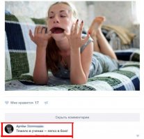 Смешные комментарии и высказывания из социальных сетей