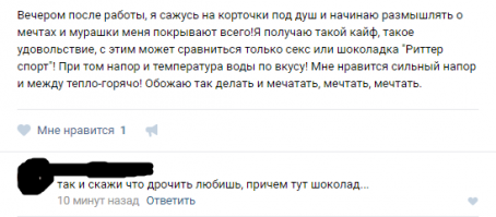 Смешные комментарии и высказывания из социальных сетей