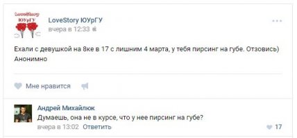 Смешные комментарии и высказывания из социальных сетей