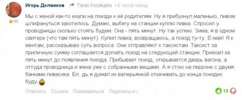 Смешные комментарии и высказывания из социальных сетей