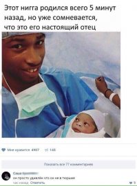 Смешные комментарии и высказывания из социальных сетей