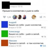 Смешные комментарии и высказывания из социальных сетей