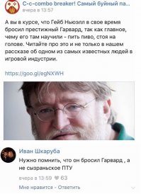 Смешные комментарии и высказывания из социальных сетей