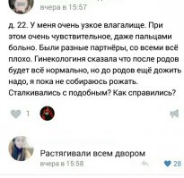 Смешные комментарии и высказывания из социальных сетей