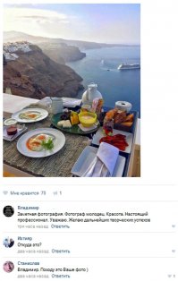 Смешные комментарии и высказывания из социальных сетей