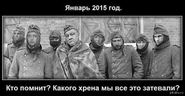 Сколько их было - "лжепап". Польских наместников. Оттуда другая русская традиция: во всем виноват монархЪ ежели чё.
К нему надо итить с иконой на сенатскую просить за правду.
Видишь как сейчас на Украине - виноват во всем Путин, пусть даже и правитель чужой страны к тому же. 
И в людей с крыш домов стреляет и насылает кошмарные сны и понос и простуда, все это - Путин.
Причем возведен в мегафаллический образ ху*ла.
А свои " святые" воЙны света в раде борются изо всех сил...Ай , ладно