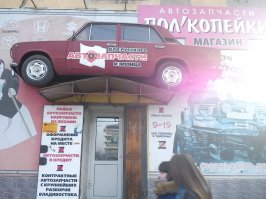 Подборка автомобильных приколов