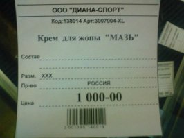 прямой маркетинг))