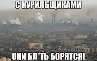 Куришь? Иди пешком. РЖД навсегда запретит курильщикам ездить на поездах