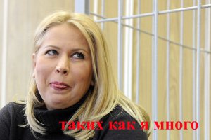 Из дома чиновницы вынесли деньги и золото на 100 млн рублей