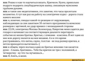 Это Израиль, детка