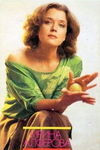 Десятикласница Ирина Алфёрова - участница советского конкурса красоты в 1968 году