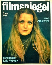 Десятикласница Ирина Алфёрова - участница советского конкурса красоты в 1968 году