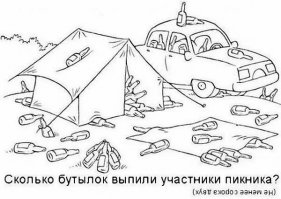 Советские загадки на логику в картинках