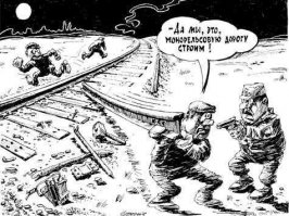 Железнодорожник-профессия опасная