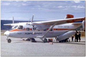 разве это АН-14?