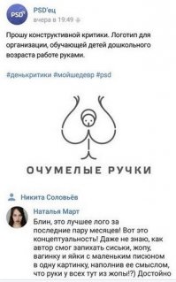 На худой конец, реклама