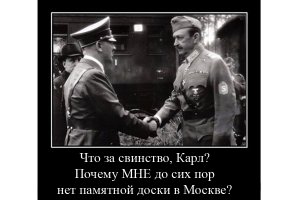 Сколько таких героев званием поменьше? Раньше им памятники ставили и пионеров на их примерах воспитывали. А сейчас? Доски Маннергейму и Колчаку вешают. Скоро и Власову начнут ставить памятники, раз Краснову поставили уже. Все это вместе с Ельцин-центром как-то не вяжется с Бессмертным полком и 9 мая. 
У нас нет идеологии, а есть шизофрения на гос. уровне