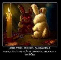 Бедным современным детям в современные сказки и верить нельзя