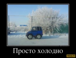Подборка автомобильных приколов