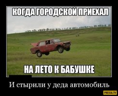 Геноцид? Или как