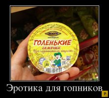 На худой конец, реклама