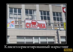 На худой конец, реклама