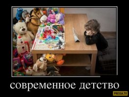 их участь печальна