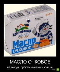 На худой конец, реклама