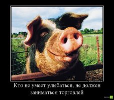 Начальник должен знать своих сотрудников в лицо