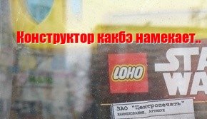 Сковородок подлинник, или новые ляпы китайских производителей