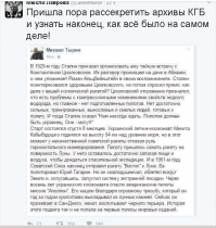 Если голливуд экранизирует этот сценарий, с удовольствием схожу на премьеру этого блокбастера.