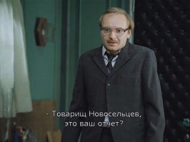 В статистике, говоришь, работал специалистом?