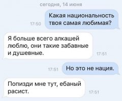 Смешные комментарии и высказывания из социальных сетей