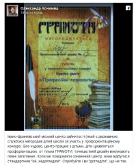 Политические комментарии и картинки из соц. сетей ORIGINAL*  14/03/2017