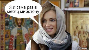 Царская охота