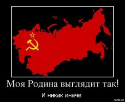 Герб Союза Советских Социалистических Республик