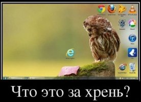Самые креативные заставки для рабочего стола