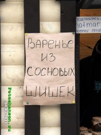 Смешные и странные товары и казусы в магазинах