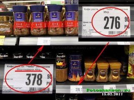 Смешные и странные товары и казусы в магазинах