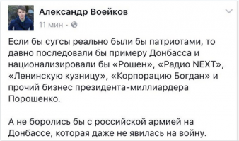 Политические комментарии и картинки из соц. сетей ORIGINAL*  14/03/2017