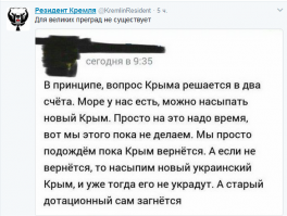 Политические комментарии и картинки из соц. сетей ORIGINAL*  14/03/2017