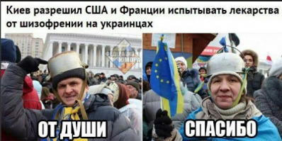 Политические комментарии и картинки из соц. сетей ORIGINAL*  14/03/2017