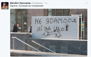 Политические комментарии и картинки из соц. сетей ORIGINAL*  14/03/2017