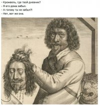 Средневековые приколы