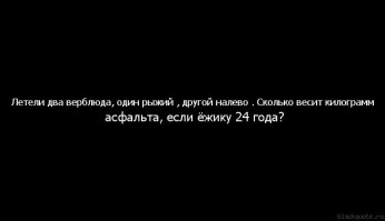 Советские загадки на логику в картинках
