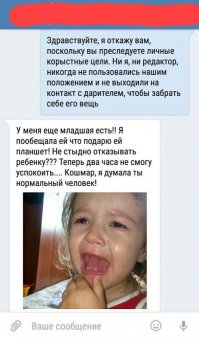 Эта яжмать еще и ребенка непойми чем кормит, обратите внимание на желтый налет на языке у корня, это признак патологии ЖКТ, которая развивается чаще всего при неправильном питании...